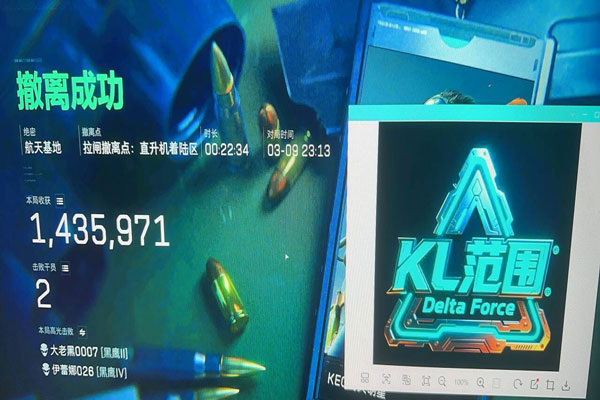 三角洲变态辅助软件效果